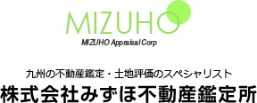 MIZUHO MIZUHO Appraisal Corp 九州の不動産鑑定・土地評価のスペシャリスト 株式会社みずほ不動産鑑定所